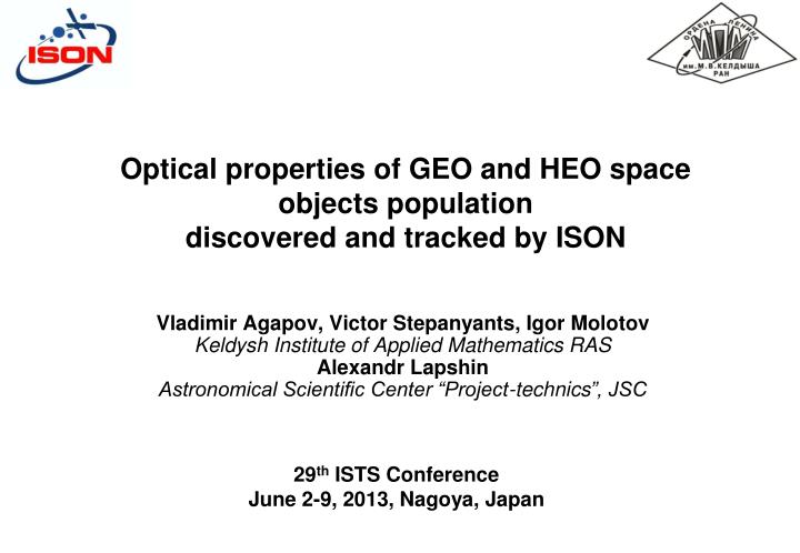 optical properties of geo and heo space objects population discovered and tracked by ison