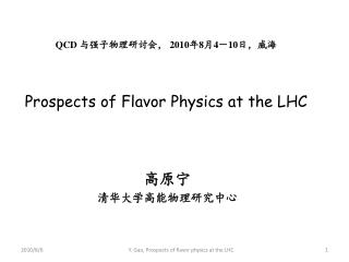 QCD ????????? 2010 ? 8 ? 4 ? 10 ???? Prospects of Flavor Physics at the LHC