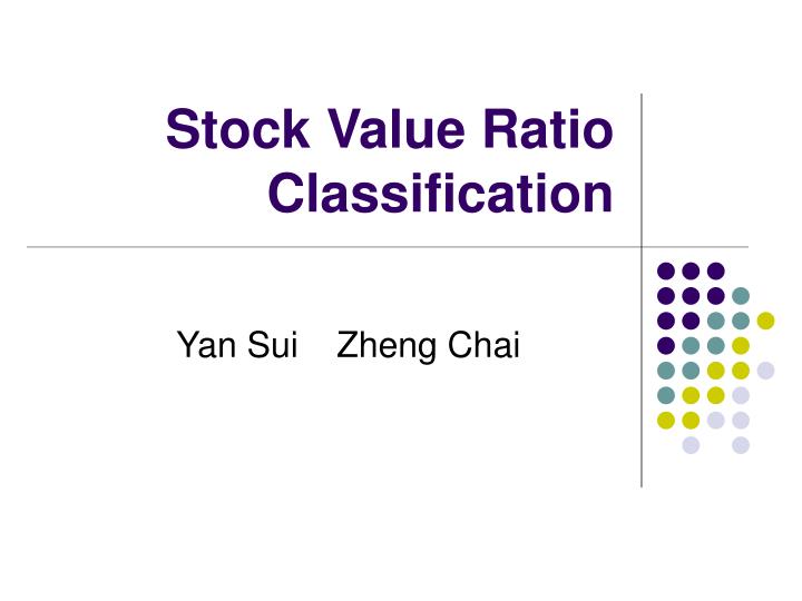 stock value ratio classification