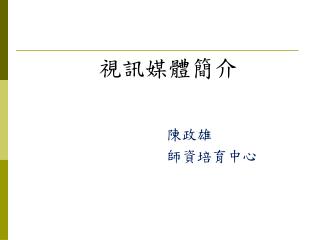 slide1