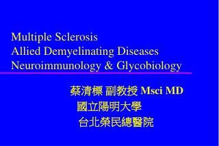 Multiple Sclerosis Allied Demyelinating Diseases Neuroimmunology &amp; Glycobiology