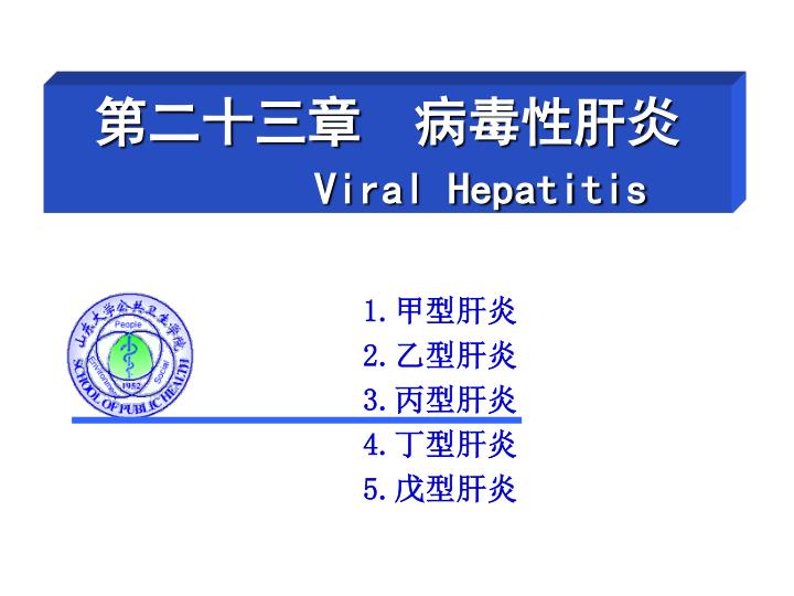 viral hepatitis