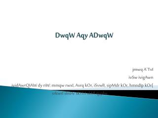 dwqw aqy adwqw