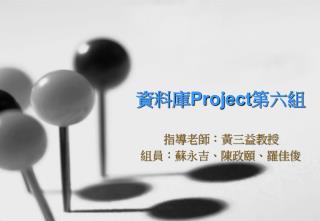 ??? Project ???
