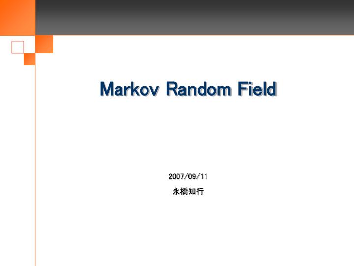markov random field