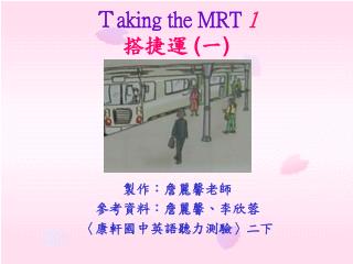 aking the mrt 1