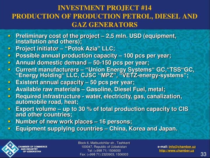 investment project 14 production of production petrol diesel and gaz generators