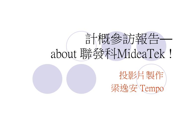 about mideatek