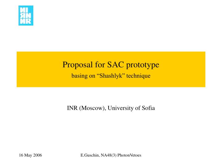 proposal for sac prototype basing on shashlyk technique