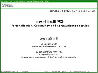 IPTV ???? ?? : Personalization, Community and Communication Service