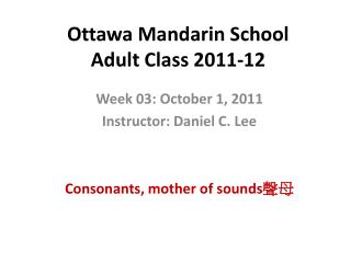 Ottawa Mandarin School Adult Class 2011-12