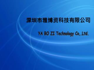 Wellgain Group MBM communication Tech. Co., Ltd.