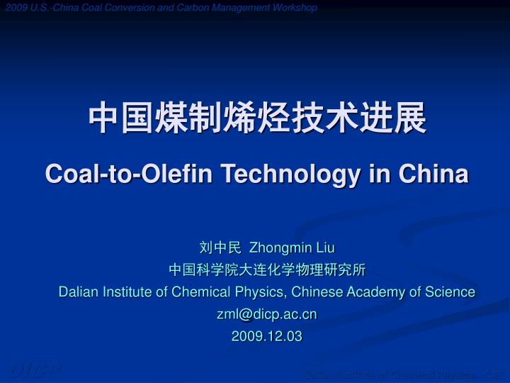 coal to olefin technology in china