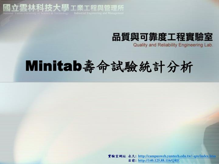 minitab