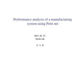 Performance analysis of a manufacturing system using Petri net