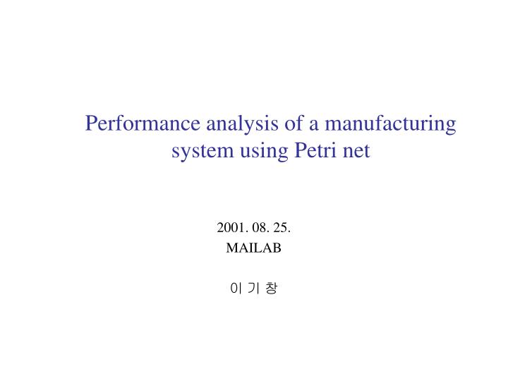 performance analysis of a manufacturing system using petri net