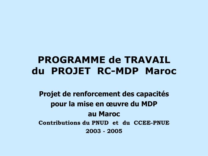 programme de travail du projet rc mdp maroc