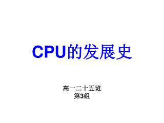 CPU ????