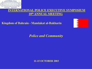 Kingdom of Bahrain - Mamlakat al-Bakharin