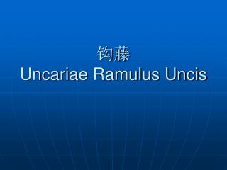 uncariae ramulus uncis