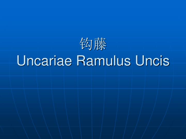 uncariae ramulus uncis