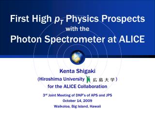 First High p T Physics Prospects with the Photon Spectrometer at ALICE