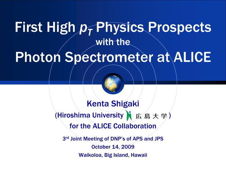 first high p t physics prospects with the photon spectrometer at alice