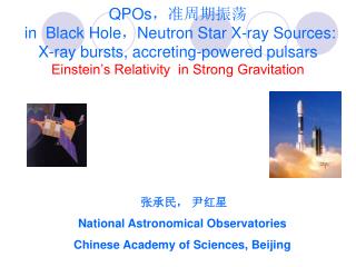 ???? ??? National Astronomical Observatories Chinese Academy of Sciences, Beijing