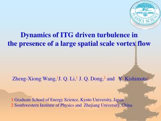 Dynamics of ITG driven turbulence in the presence of a large spatial scale vortex flow