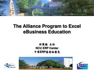 ncu erp center erp