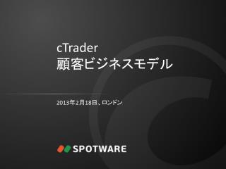 ctrader