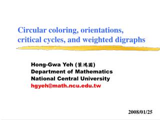 Circular coloring, orientations, critical cycles, and weighted digraphs