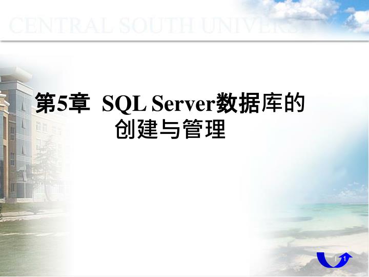 5 sql server