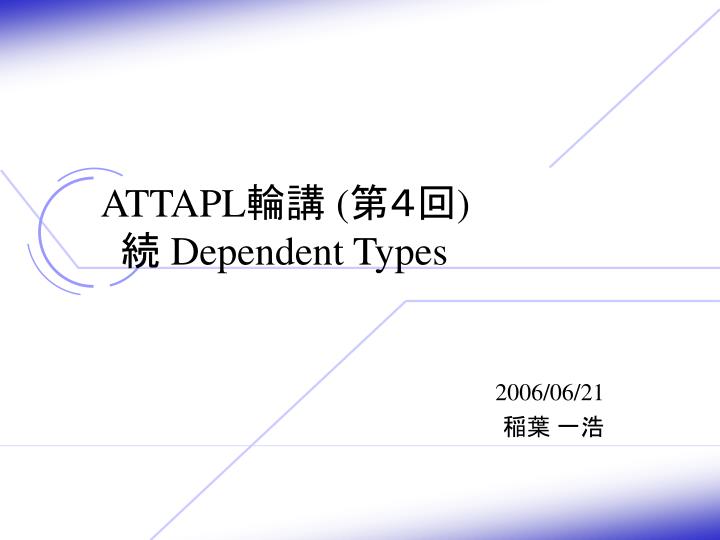 attapl dependent types