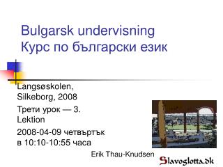 bulgarsk undervisning