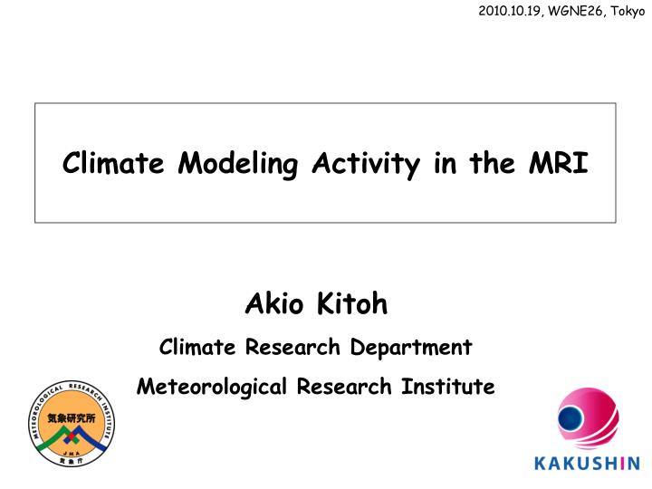 climate modeling activity in the mri