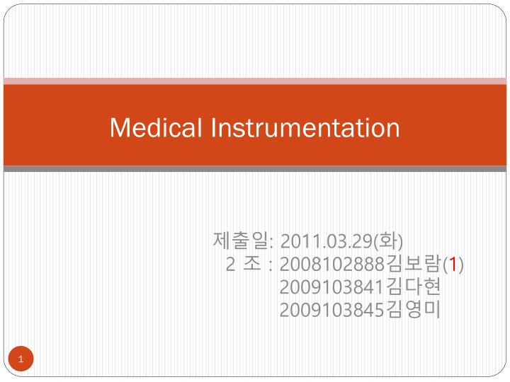 medical instrumentation