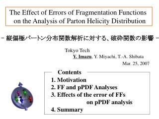 The Effect of Errors of Fragmentation Functions on the Analysis of Parton Helicity Distribution