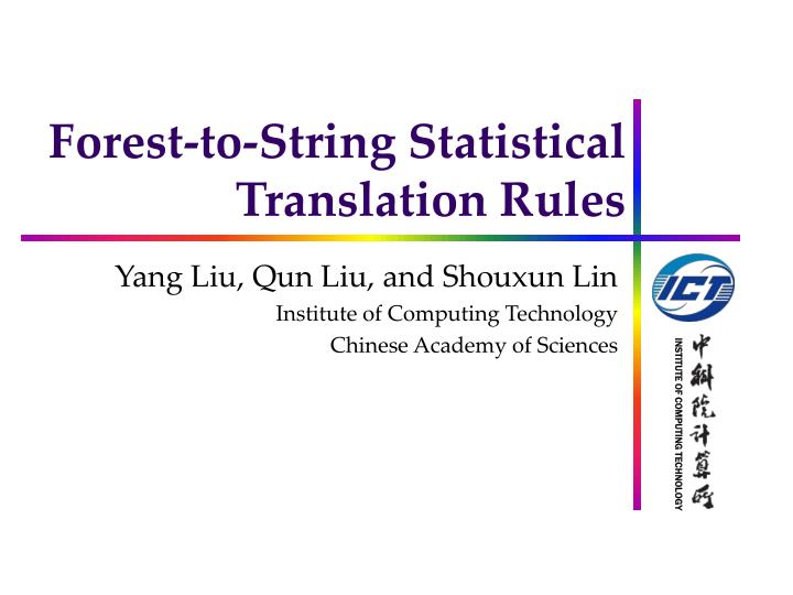 forest to string statistical translation rules