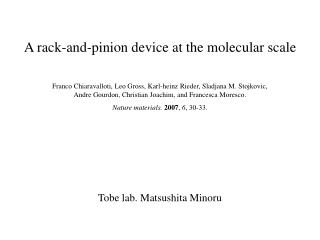 A rack-and-pinion device at the molecular scale