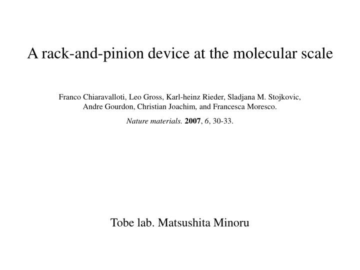 a rack and pinion device at the molecular scale