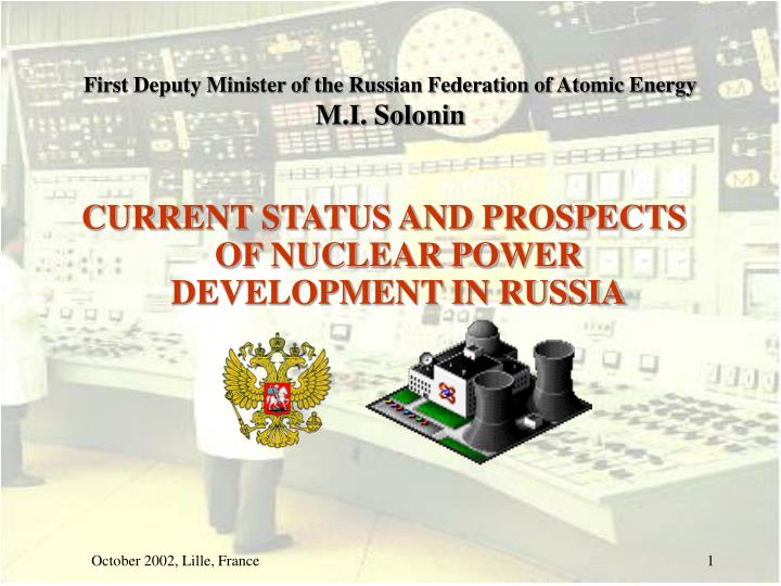 first deputy minister of the russian federation of atomic energy m i solonin