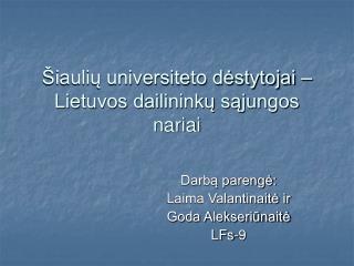 Šiaulių universiteto dėstytojai – Lietuvos dailininkų sąjungos nariai