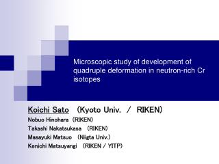 Microscopic study of development of quadruple deformation in neutron-rich Cr isotopes