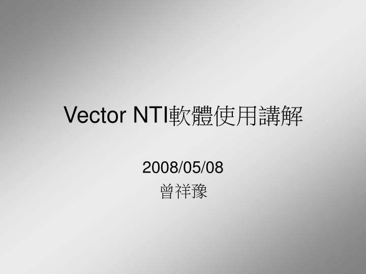 vector nti