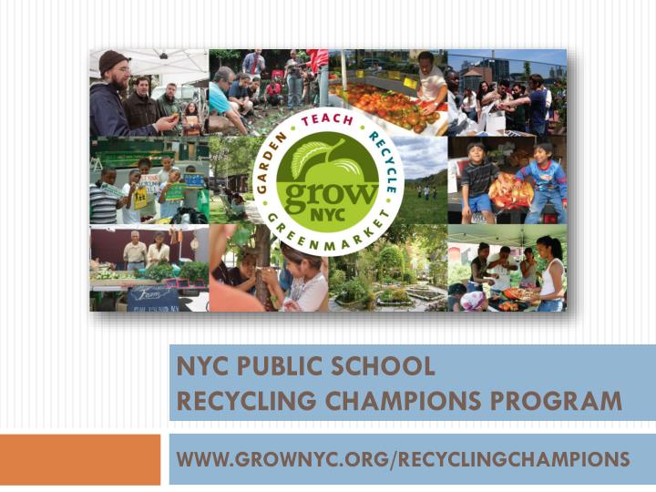 nyc public school recycling champions program