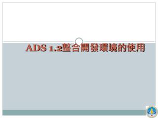 ads 1 2