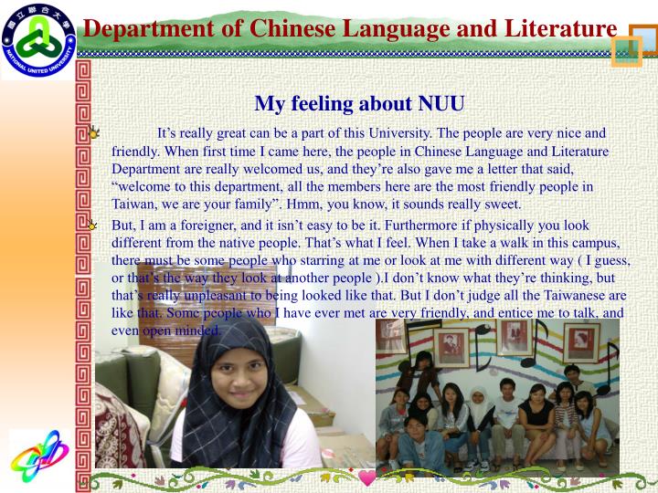 department of chinese language and literature