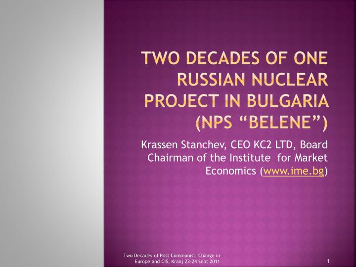 two decades of one russian nuclear project in bulgaria nps belene