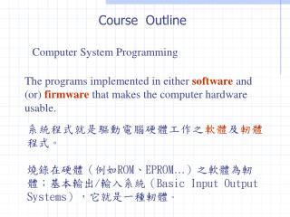 course outline
